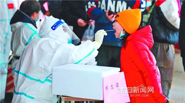 【哈尔滨全市进行核酸检测/哈尔滨全市进行核酸检测吗】