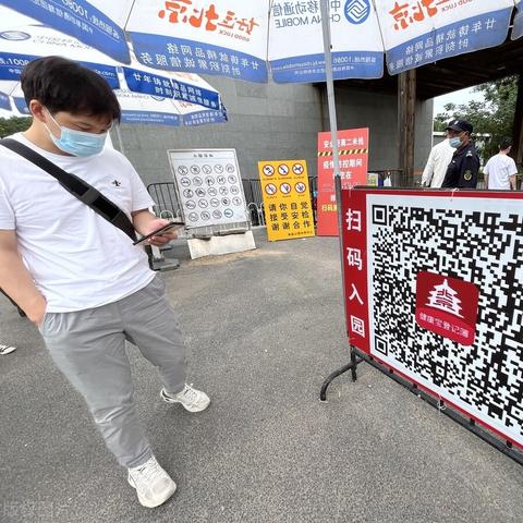 北京新增1例社会面感染者,北京增本土感染者4例