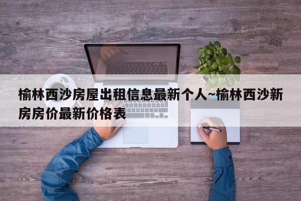更新:广州医科大学附属第二医院黄牛代挂号电话15552009123